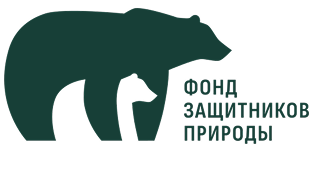Фонд защитников природы