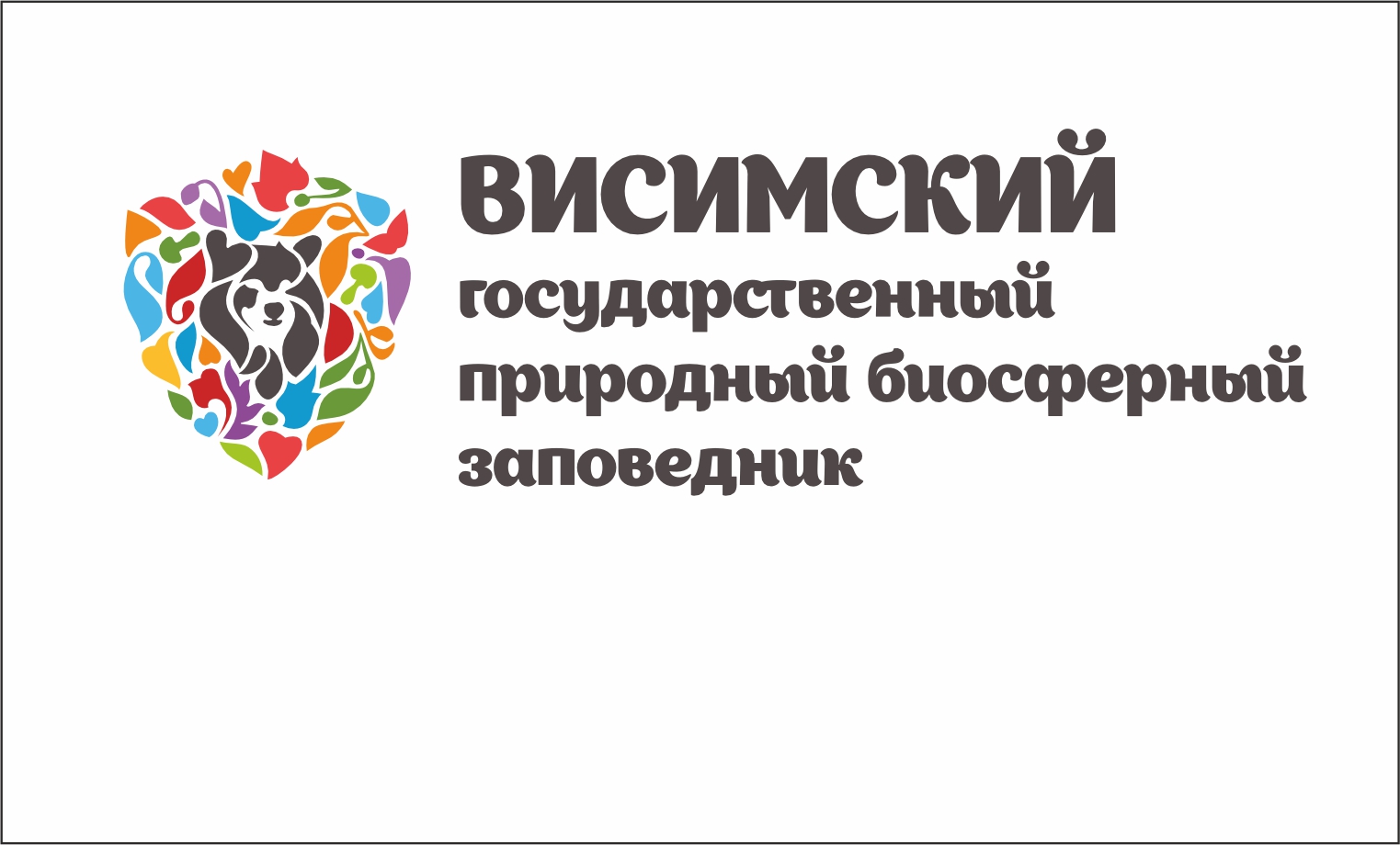 Опыт взаимодействия ФГБУ «Висимский государственный заповедник» с казачеством.