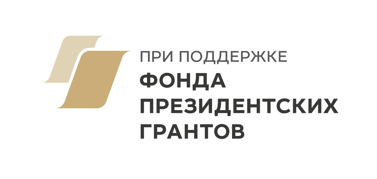 Партнёр проекта