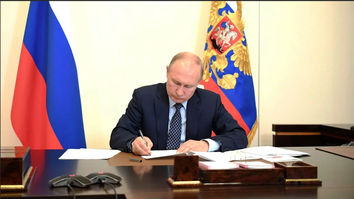 В России зарегистрирован Президентский фонд экологических и природоохранных проектов