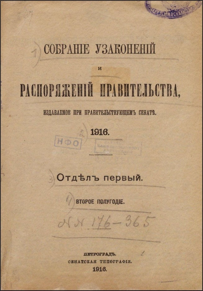По проекту правил об охотничьих заповедниках